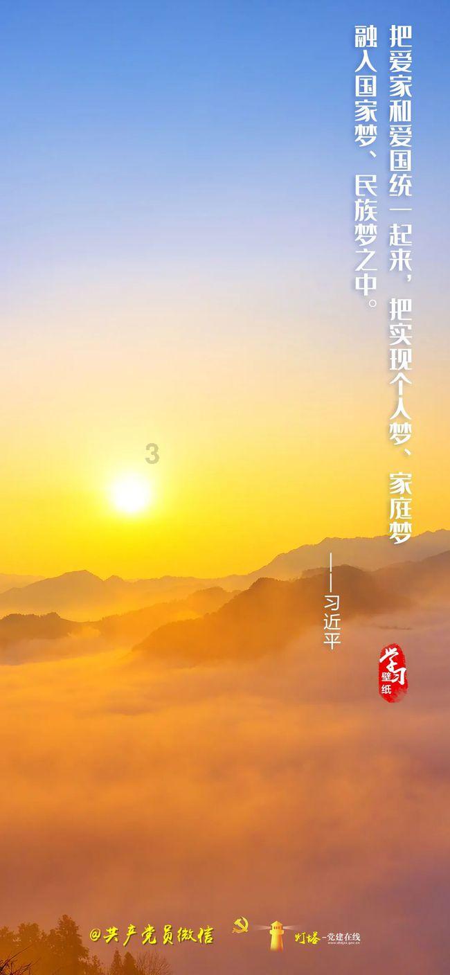 精灵的居住地