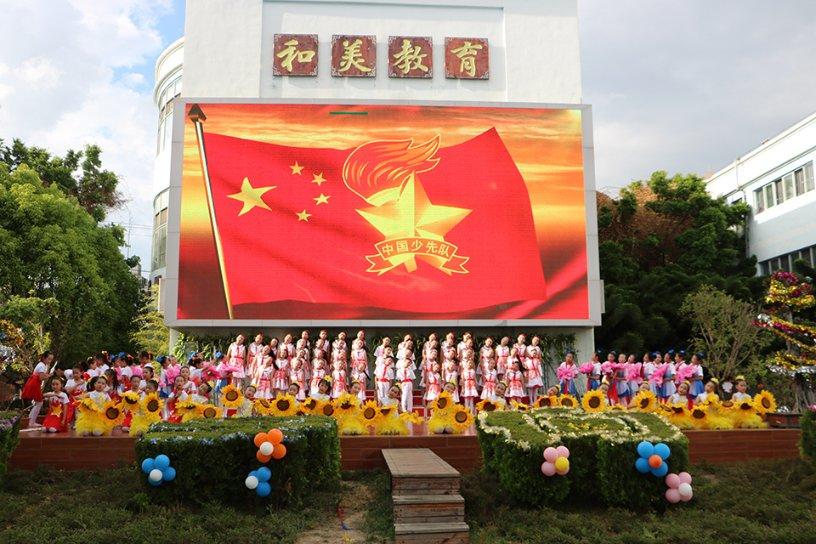 “五星”管理引领“大提升”